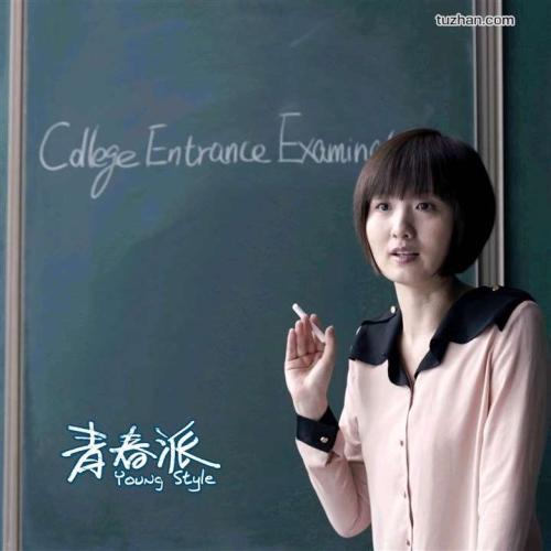 定西做假证